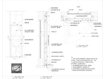 隐形门节点 装饰门大样图 施工图