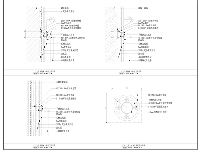 墙面节点 安全抓杆大样图 施工图