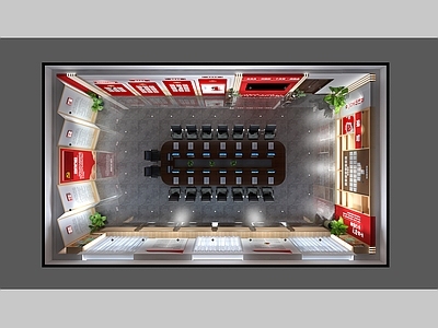 现代简约党建室