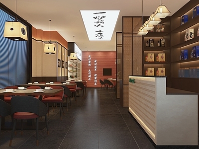 新中式中餐厅
