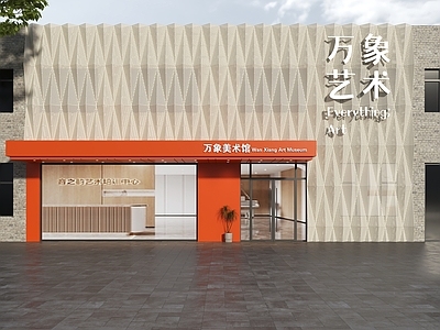 现代简约门头 艺术馆门头 艺术空间门头 美术馆门头 铝单板门头 冲孔板门头