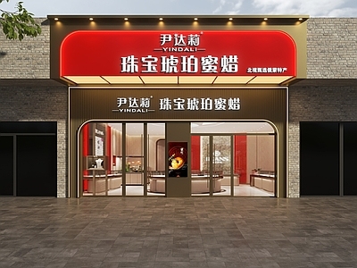 现代轻奢门头 珠宝店门头 首饰店门头 琥珀店门头 蜜蜡店门头 琥珀蜜蜡门头