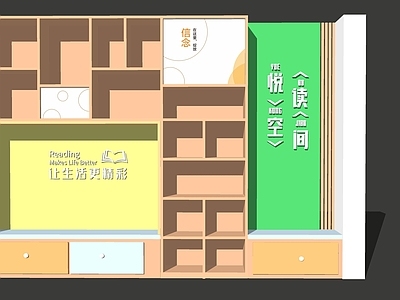 原木风书架 阅读空间 图书室 农家书屋 儿童书架 社区文化
