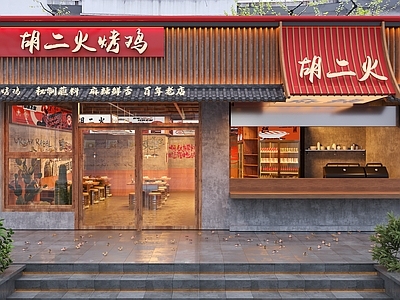 新中式烧烤店 烧烤店门头 餐饮店门头 烧烤店