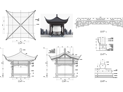 中式亭子 四角亭 施工图