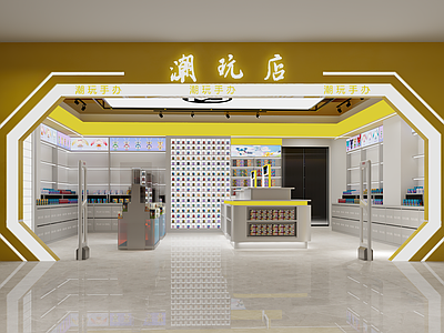 现代简约玩具礼品店 二次元 潮玩店