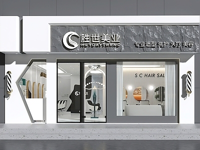现代简约门头 美容美发店门头 门头设计   美发店设计