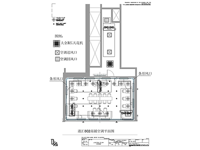 空调系统 空调平面图 施工图