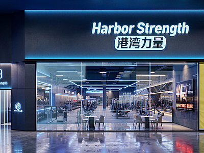 赛博朋克风健身房 健身房 商业空间 门头 运动空间