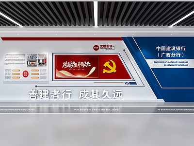 现代简约企业文化展厅