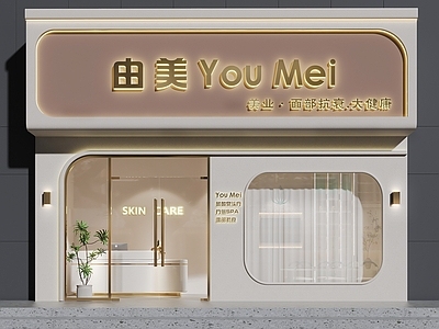 奶油风门头 美容院门头 门头设计 简约门头 造型门头 美容美甲门头