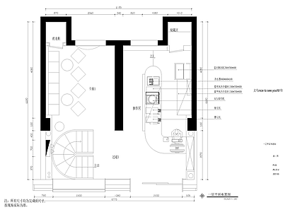 现代奶茶店 奶茶店 施工图