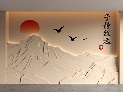 新中式电视背景墙 新中式背景墙  山水背景墙  山形背景墙 形象背景 客厅背景墙