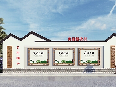 新中式宣传栏