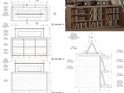 综合家具节点 图书展示柜详图 书店展示架 施工图