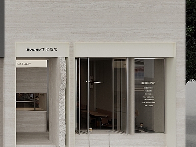 极简咖啡厅 咖啡店门头 洞石