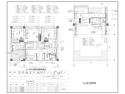 空调系统 户型暖通设备图 暖 施工图