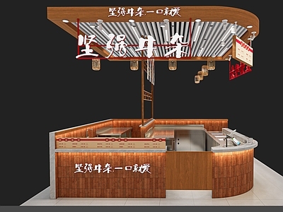 新中式面馆