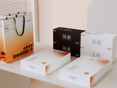 现代简约包 礼品袋 包装袋 产品袋