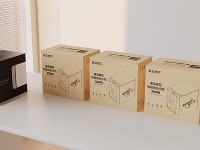 奶油风包 包装盒h 盒子 产品袋