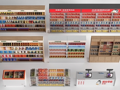 现代简约货架 超市货架 展柜展架 文创展柜 零食架