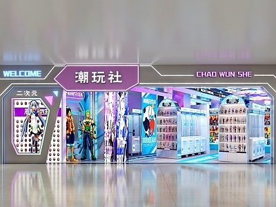 赛博朋克风门头 潮玩店门头设计  抓娃挂机门头  二次元门头   造型门头