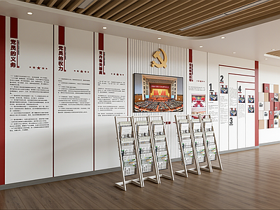 现代简约党建展厅 现代党建文化墙