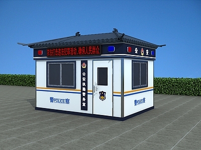 新中式党建展厅 仿古顶警务室