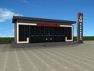 新中式其他公共建筑 全息联勤警务室