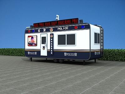 现代警务风格门卫室 移动警务室