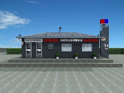 现代简约其他公共建筑 警银亭
