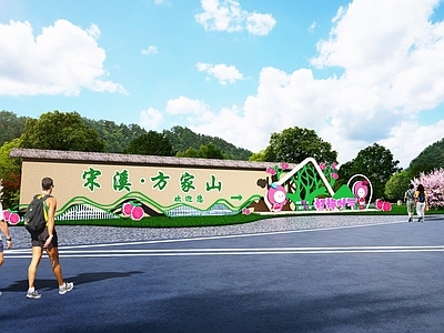 乡村旅游主题景观风格入口 特色景观村牌