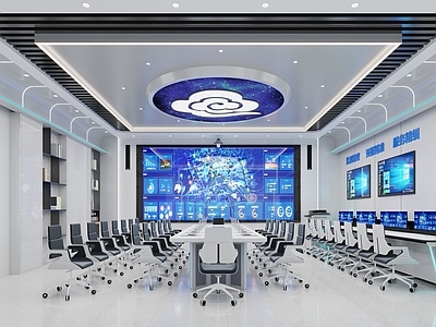 科技风指挥中心 气象会议室 指挥室