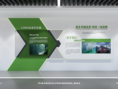 现代简约企业文化展厅