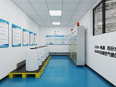 现代简约生产车间 库房 化学品库 车间