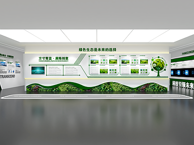 现代简约企业文化展厅