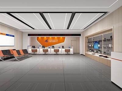 现代简约服务中心