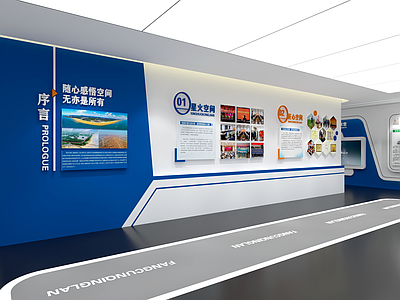 现代简约企业文化展厅