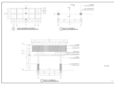 综合门节点 茅草门 施工图