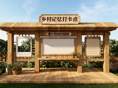 原木风其他景观小建筑 乡村 打卡点 木质 田园