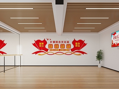 现代简约活动室 乡村活动室 乡村娱乐室 储物室