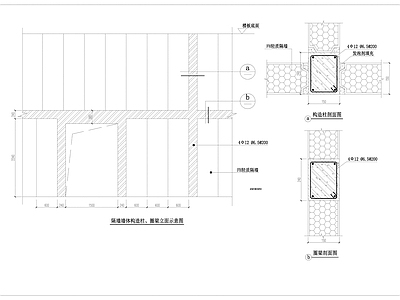 其他结构设计 构造柱圈梁详图 施工图