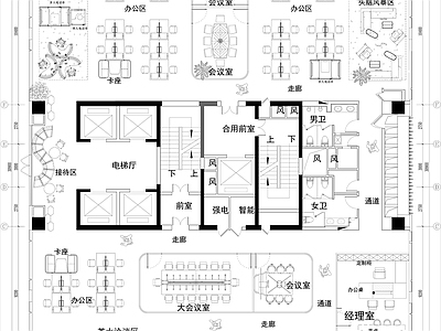 现代开放办公室 共享办公室 小办公室 总经理办公室 办公会所 董事长办公室 施工图