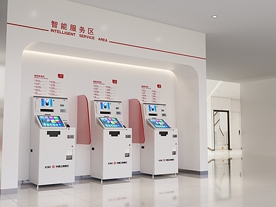 现代简约银行
