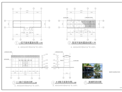 现代其他建筑 阳光玻璃房 施工图