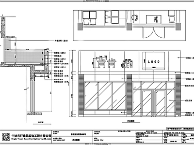 现代门头 入口 奶茶店 施工图