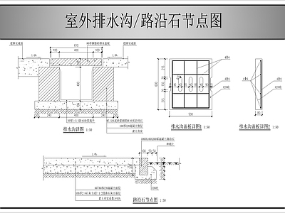 景观节点 玻璃幕墙构造 施工图