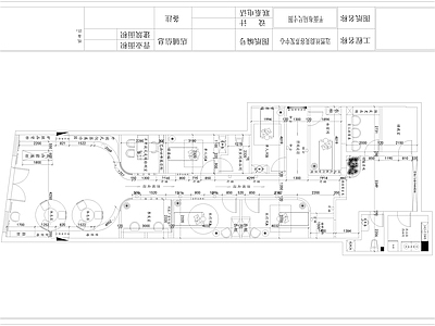 法式美容院 养发美肤中心 美肤中 施工图