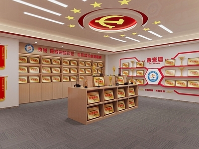 党建风党建展厅 党建荣誉室