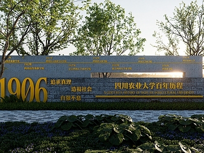 现代简约景墙 校园文化景墙 直线校园文化景墙 文化景墙